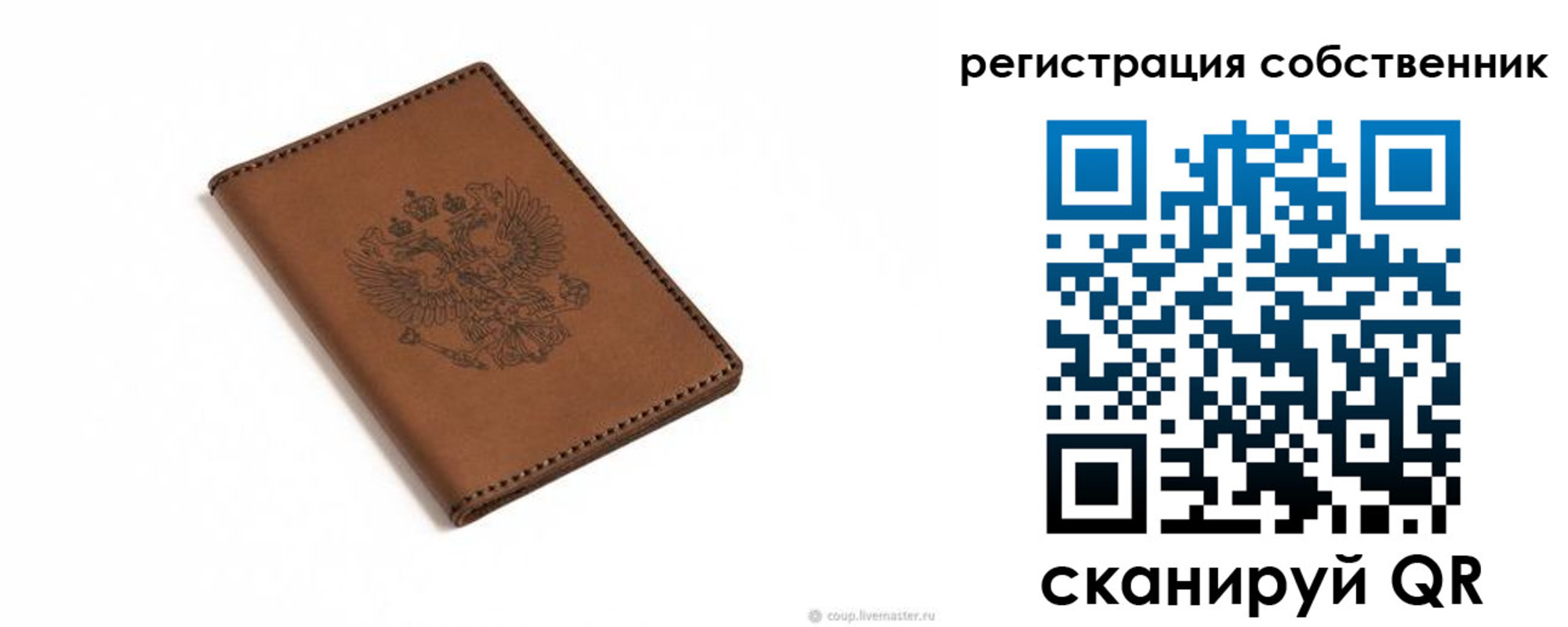 временная регистрация поиск в Александровске